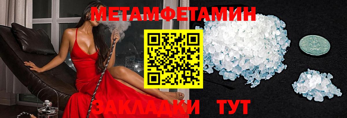 Amphetamine VHQ  Вход с VPN  АМФЕТАМИН  Чебаркуль 