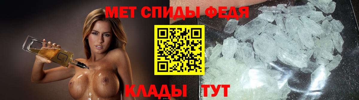 АМФ Premium Чебаркуль