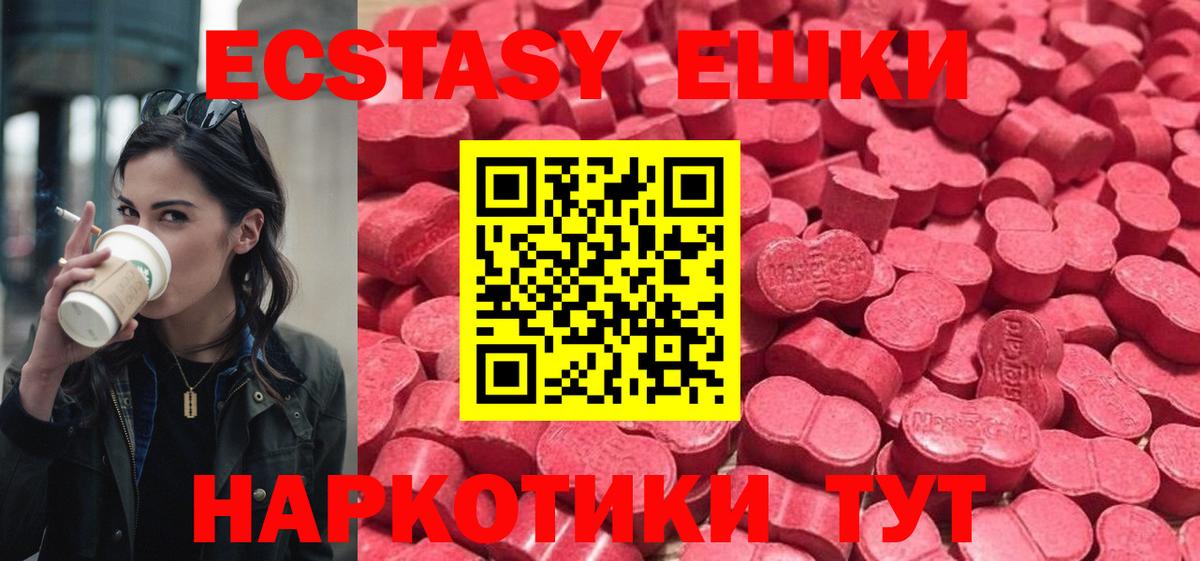ЭКСТАЗИ бентли Чебаркуль