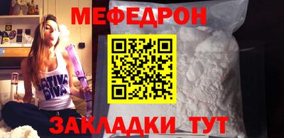 прущая мука Ликино-Дулёво
