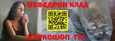 герыч Ливны