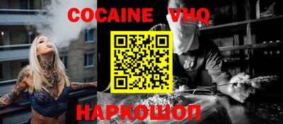 герыч Ливны