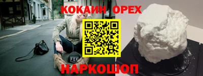 герыч Ливны