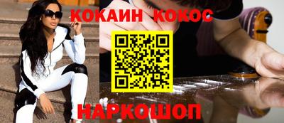 герыч Ливны