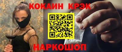 герыч Ливны