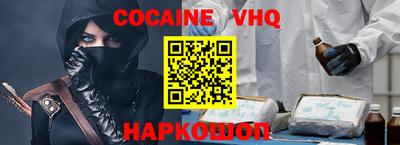 герыч Ливны