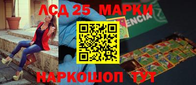 героин Лесосибирск