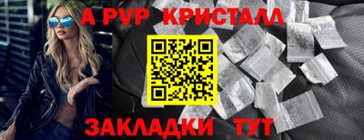 герыч Ливны
