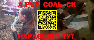 герыч Ливны