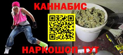 синтетический гашиш Донской