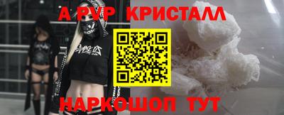 прущая мука Донецк