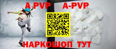 герыч Ливны