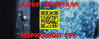 герыч Ливны