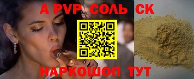 герыч Ливны