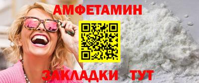 герыч Ливны