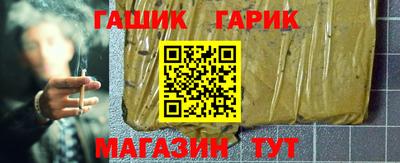 героин Лесосибирск