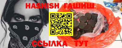героин Лесосибирск