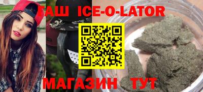 героин Лесосибирск