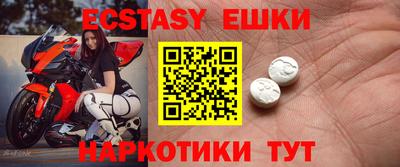 героин Лесосибирск