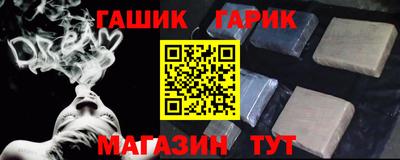 героин Лесосибирск