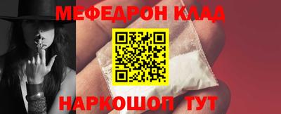 герыч Ливны