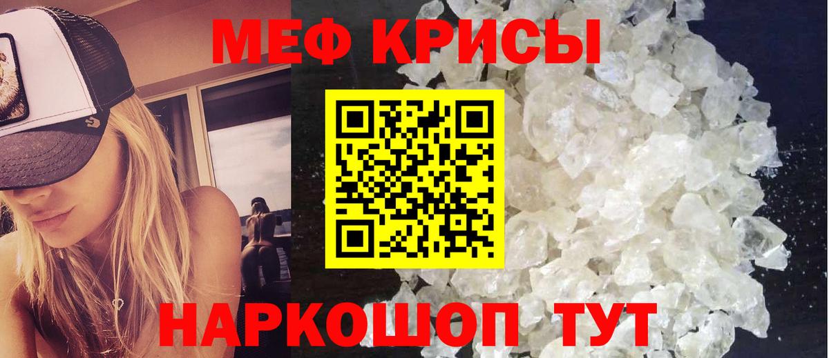 МЕФ  Чебаркуль