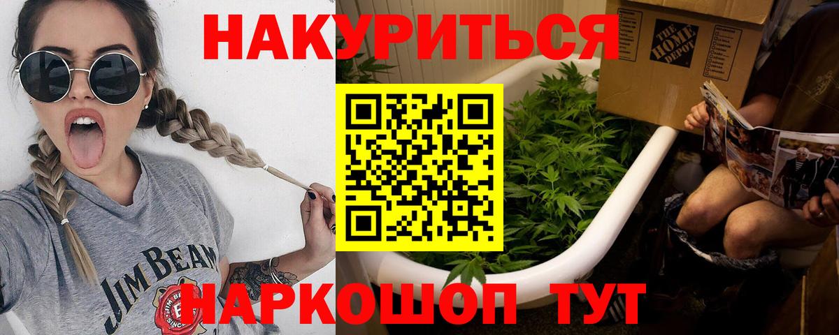 Бошки марихуана OG Kush  Шишки марихуана SATIVA & INDICA  Бошки Шишки гибрид  Чебаркуль  Вход с VPN 
